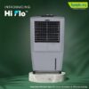 SYMPHONY HI FLOW 27 AIR COOLER