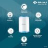 BAJAJ IMMORTO 15L STORAGE WATER HEATER